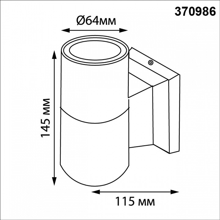 Светильник на штанге novotech landscape 370986