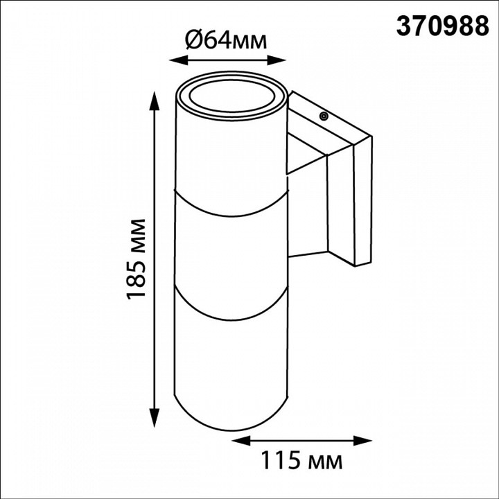 Светильник на штанге novotech landscape 370988