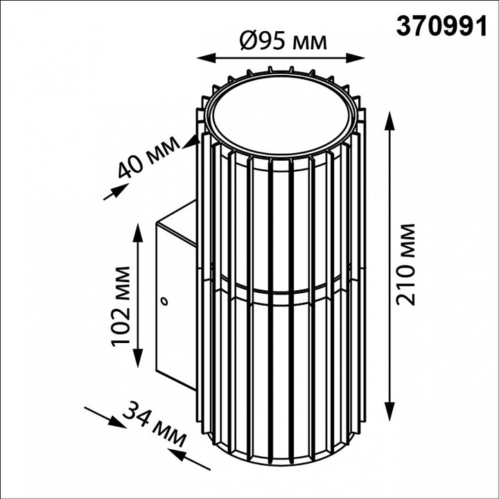 Накладной светильник novotech street 370991
