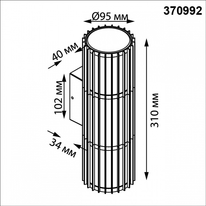 Накладной светильник novotech street 370992