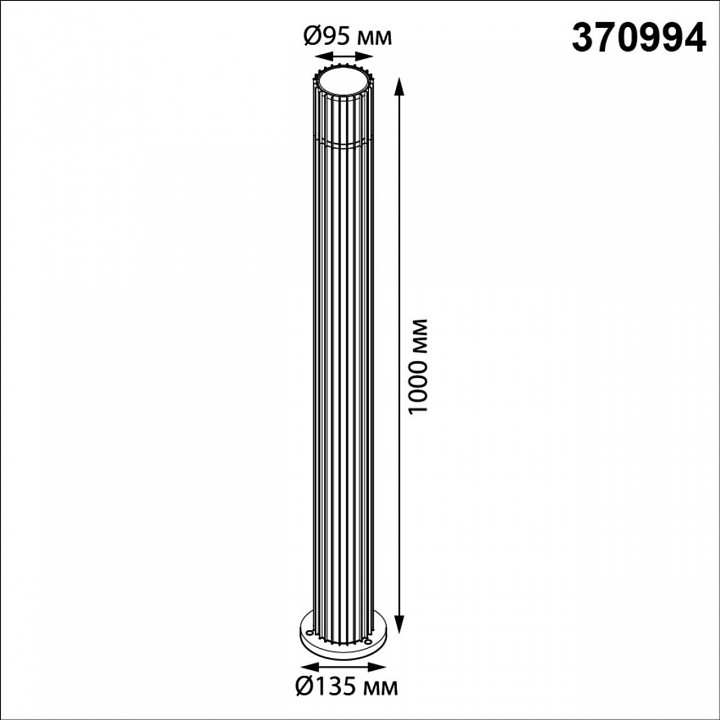 Наземный низкий светильник novotech street 370994