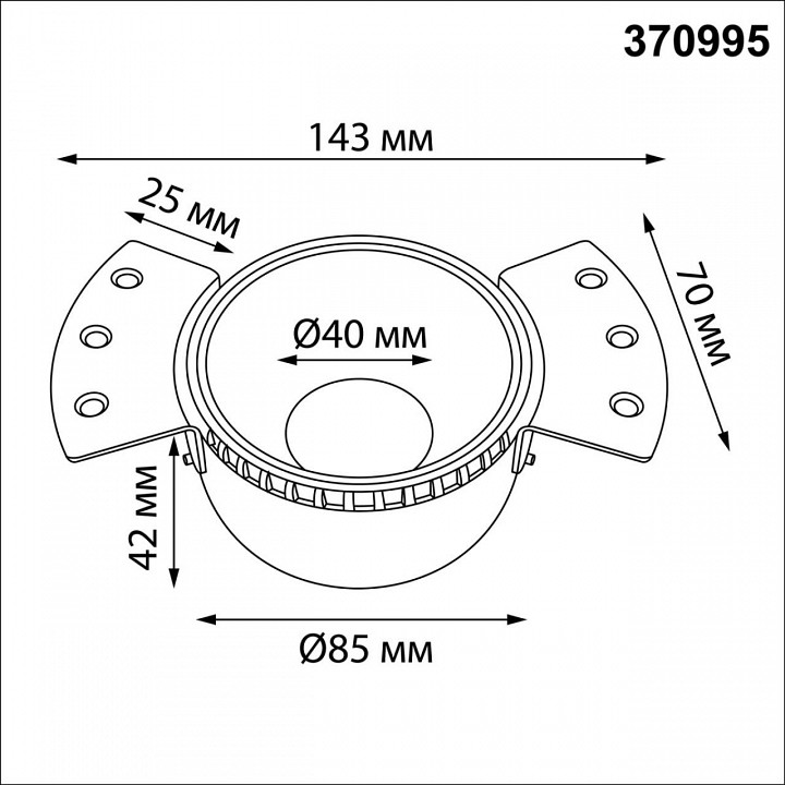Встраиваемый светильник novotech wir 370995