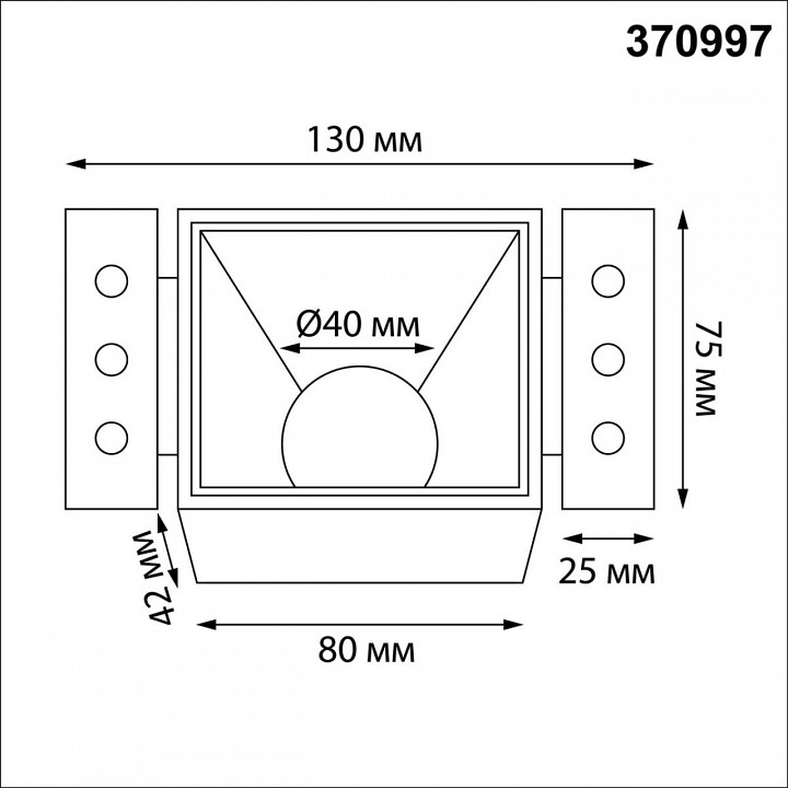 Встраиваемый светильник novotech wir 370997