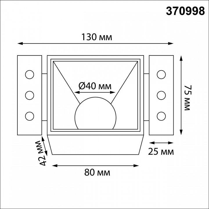 Встраиваемый светильник novotech wir 370998