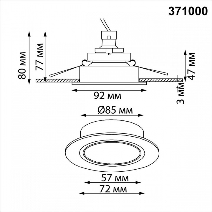 Встраиваемый светильник novotech wir 371000