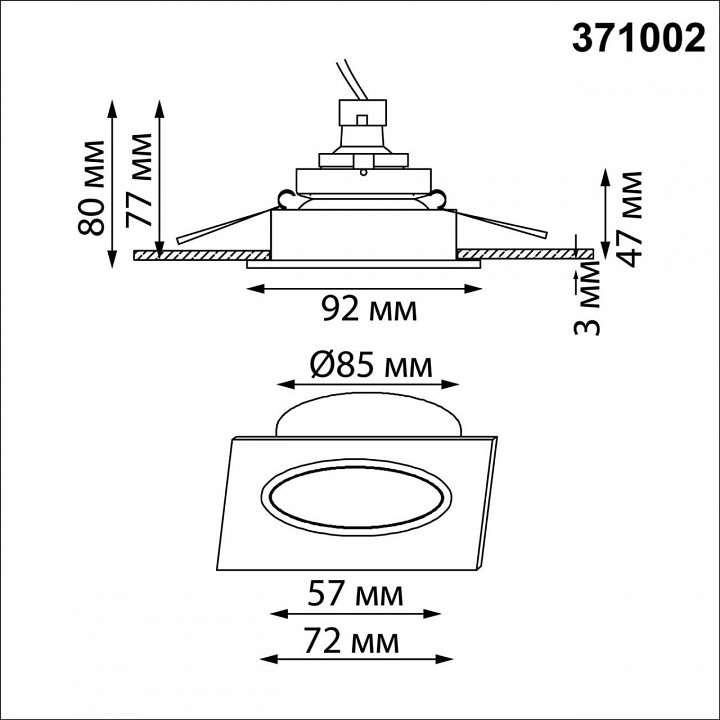 Встраиваемый светильник escada catania 371002