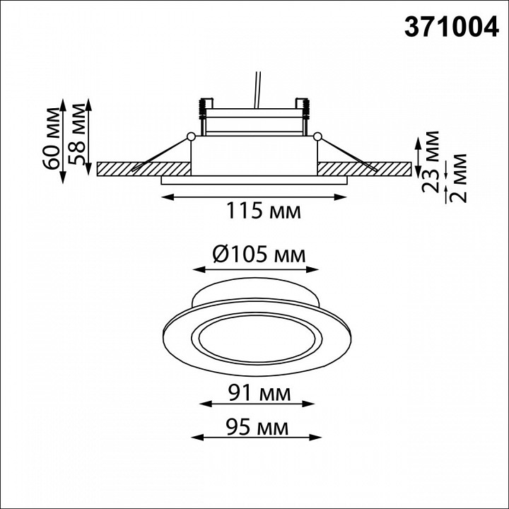 Встраиваемый светильник novotech wir 371004