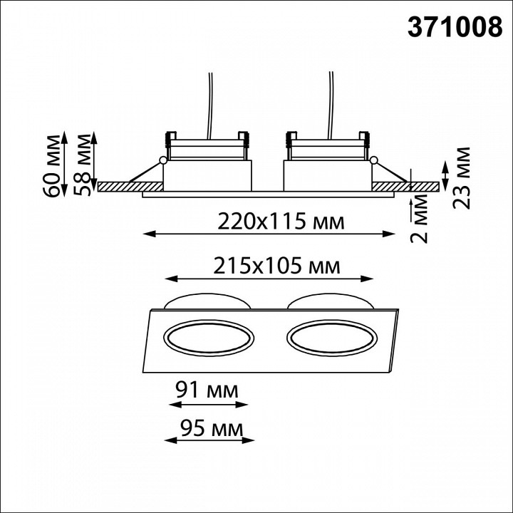 Встраиваемый светильник novotech wir 371008