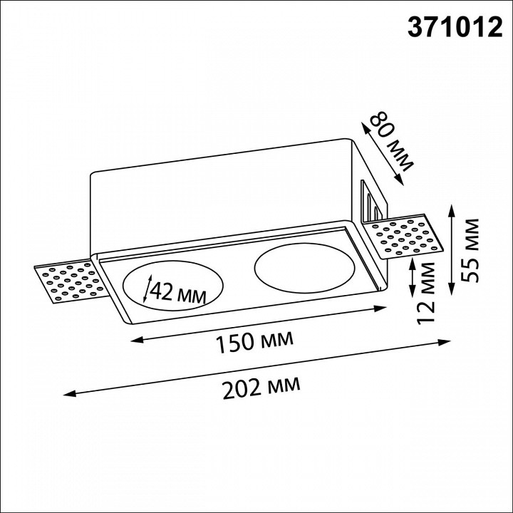 Встраиваемый светильник novotech cail 371012
