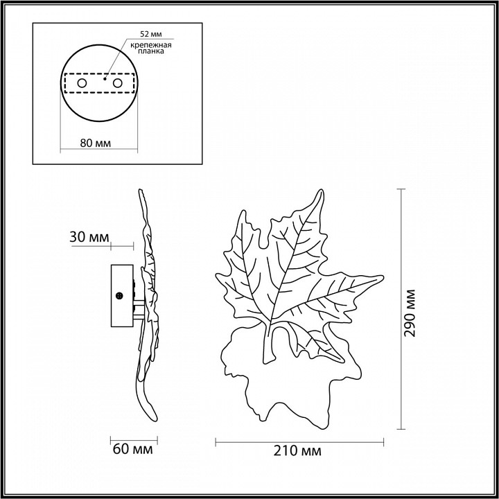 Накладной светильник odeon light eva 4371/6wl