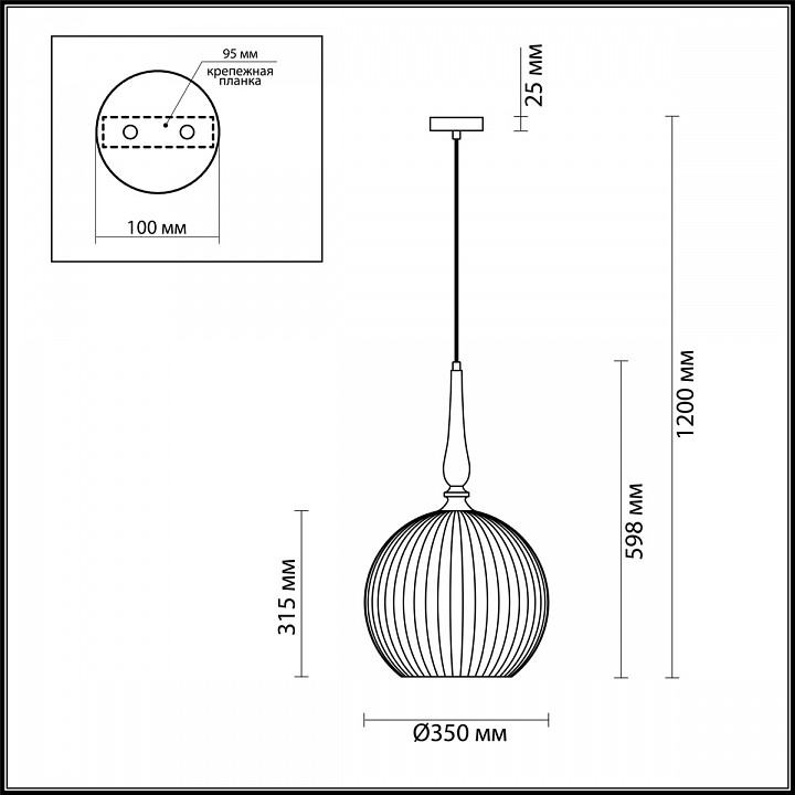 Подвесной светильник odeon light runga 4765/1