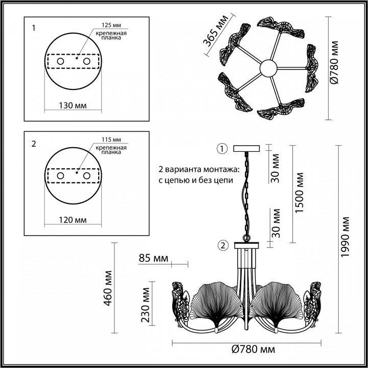 Гирлянда нить arlight ard-dew-home 048705
