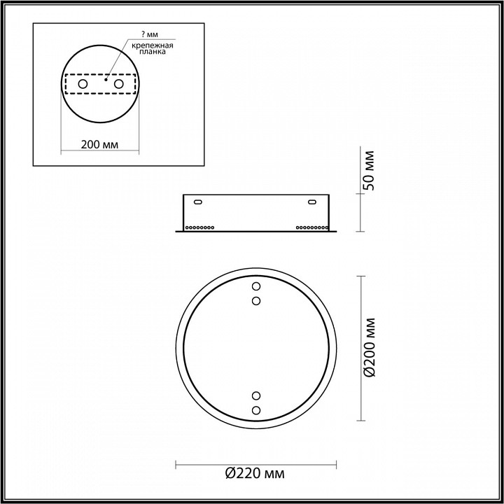 Основание odeon light panta 4926/2r