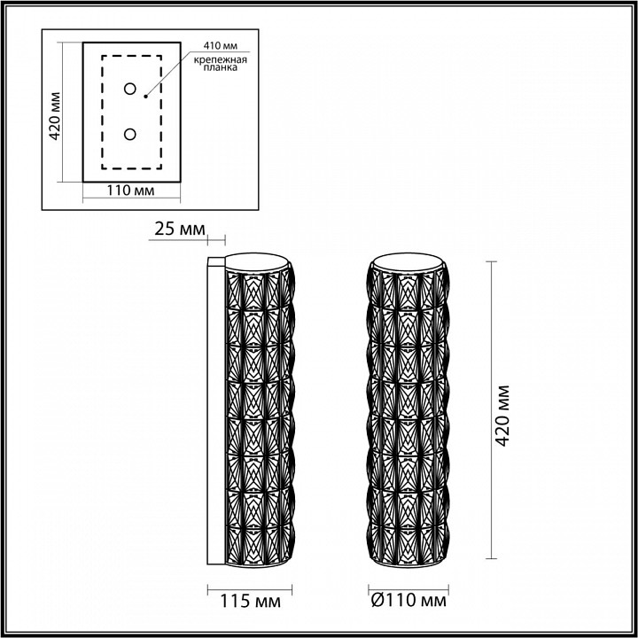 Накладной светильник odeon light panta 4927/8wl