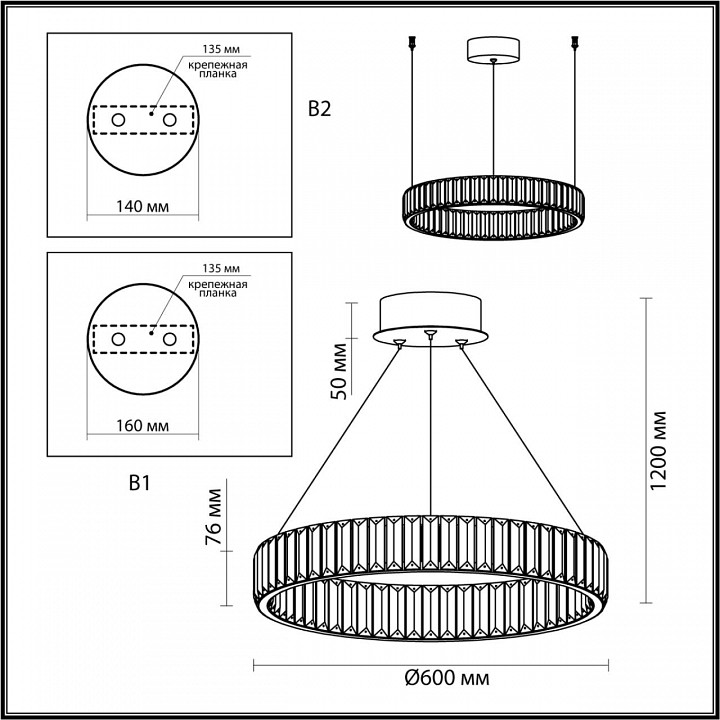 Подвесной светильник odeon light vekia 4930/36l