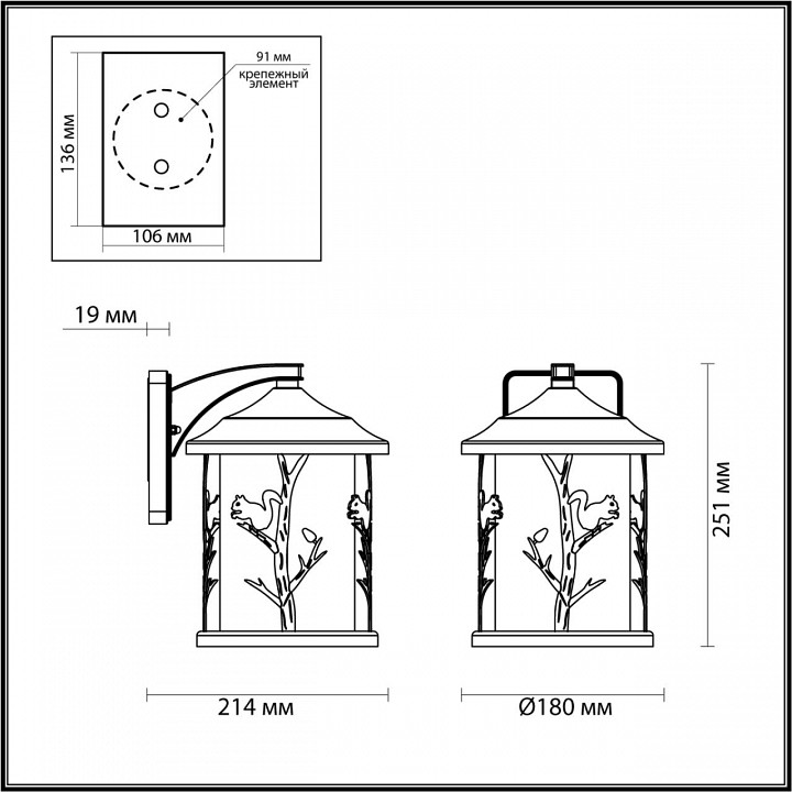 Светильник на штанге odeon light cuita 4963/1w