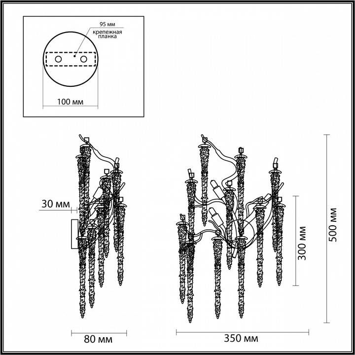 Бра odeon light banche 1 5005/3w
