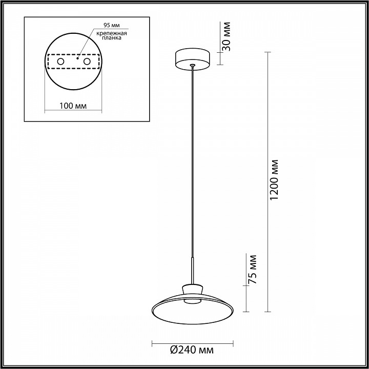 Подвесной светильник odeon light saucer 5055/9la