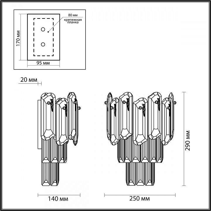 Накладной светильник odeon light bullon 5069/2w