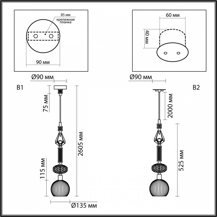 Подвесной светильник odeon light terra 5414/1c