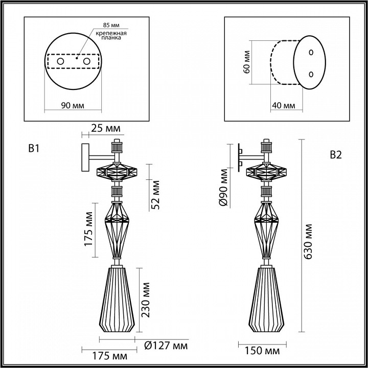 Бра odeon light terra 5414/1wb