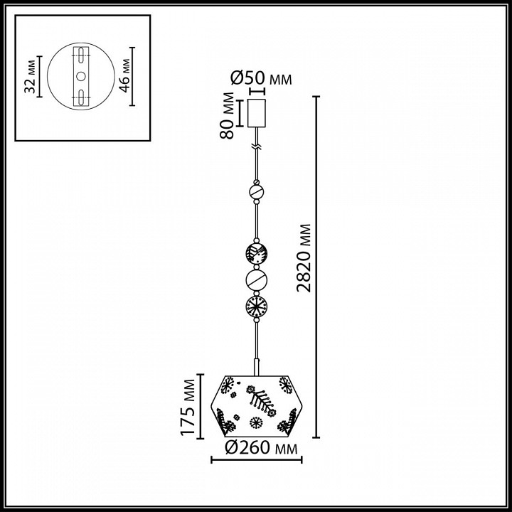 Подвесной светильник odeon light karelia 5444/1a