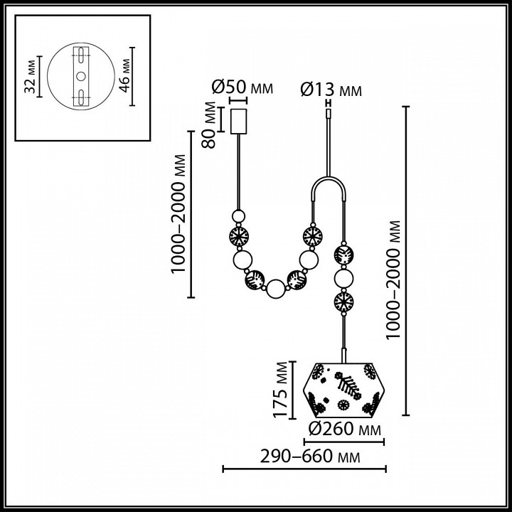 Подвесной светильник odeon light karelia 5444/1c