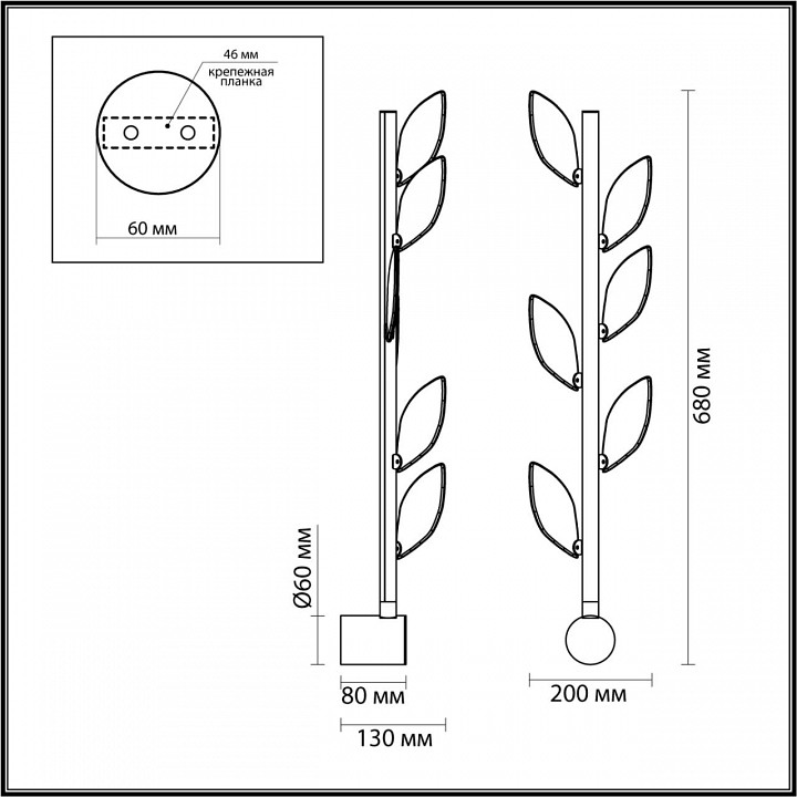 Бра odeon light listva 5445/5wl