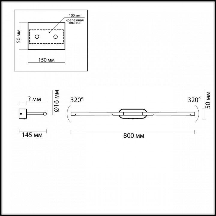 Подсветка для картины odeon light aledo 6635/9wl