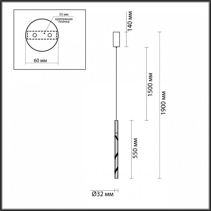 Подвесной светильник odeon light aletta 6679/4l