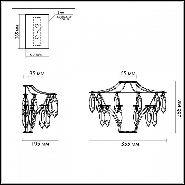 Накладной светильник odeon light flamenco 7000/25wl