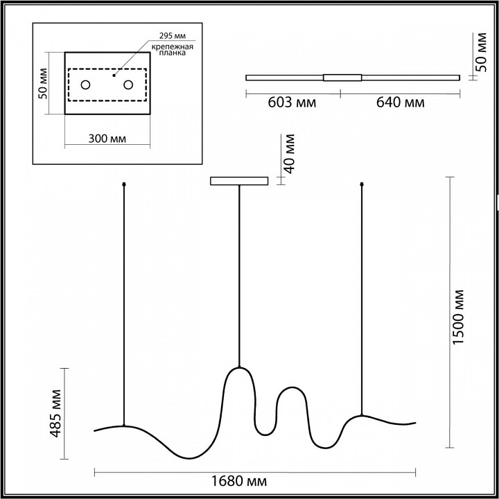 Подвесной светильник odeon light nastro 7025/52l