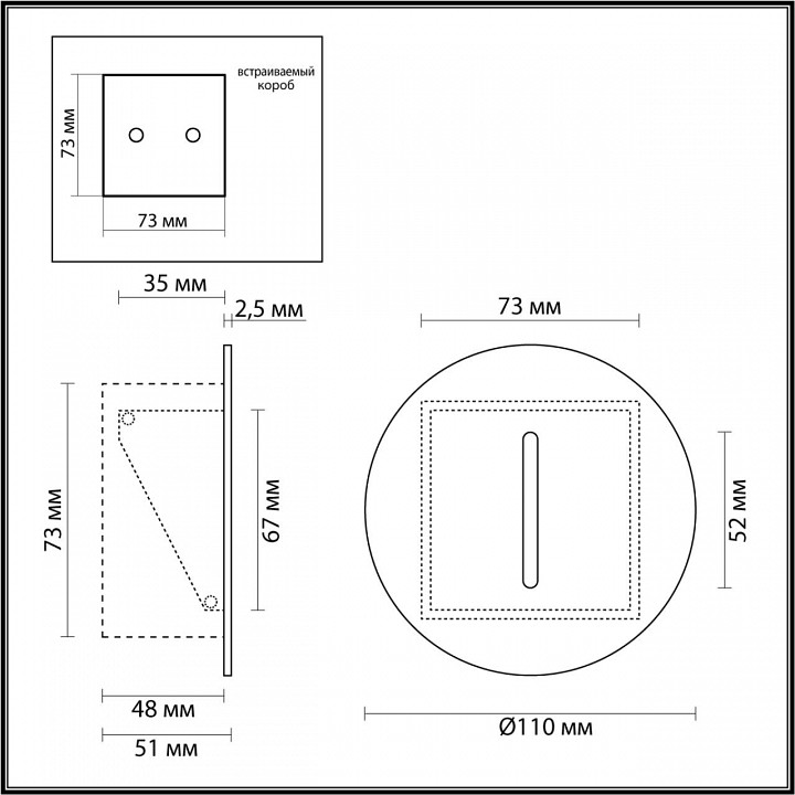 Встраиваемый светильник odeon light escala 7053/3wl