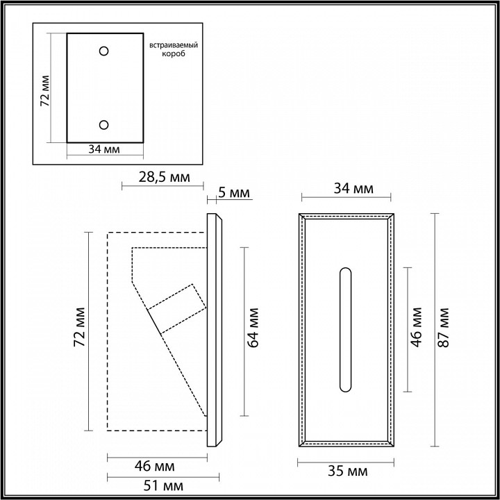 Встраиваемый светильник odeon light escala 7056/3wl
