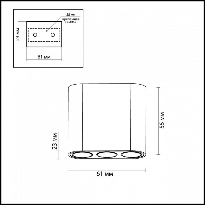 Накладной светильник odeon light small 7093/8cl