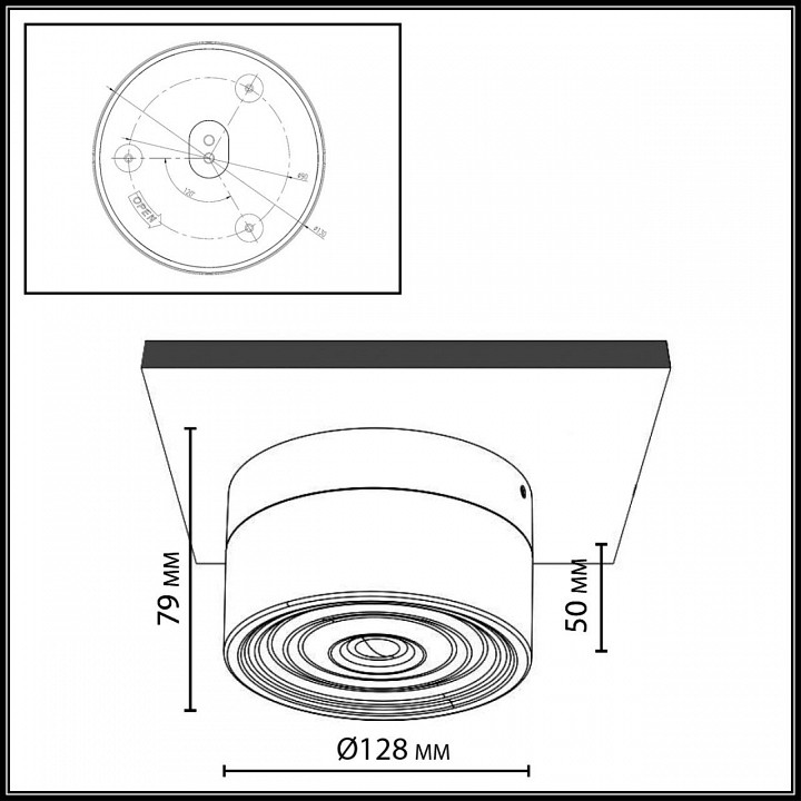 Накладной светильник odeon light ronda 7158/6cl
