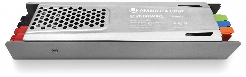 Блок питания ambrella light illumination gs8668