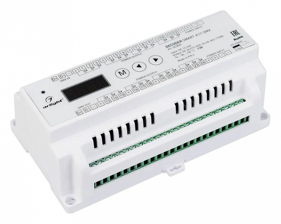 Декодер dmx arlight  023825