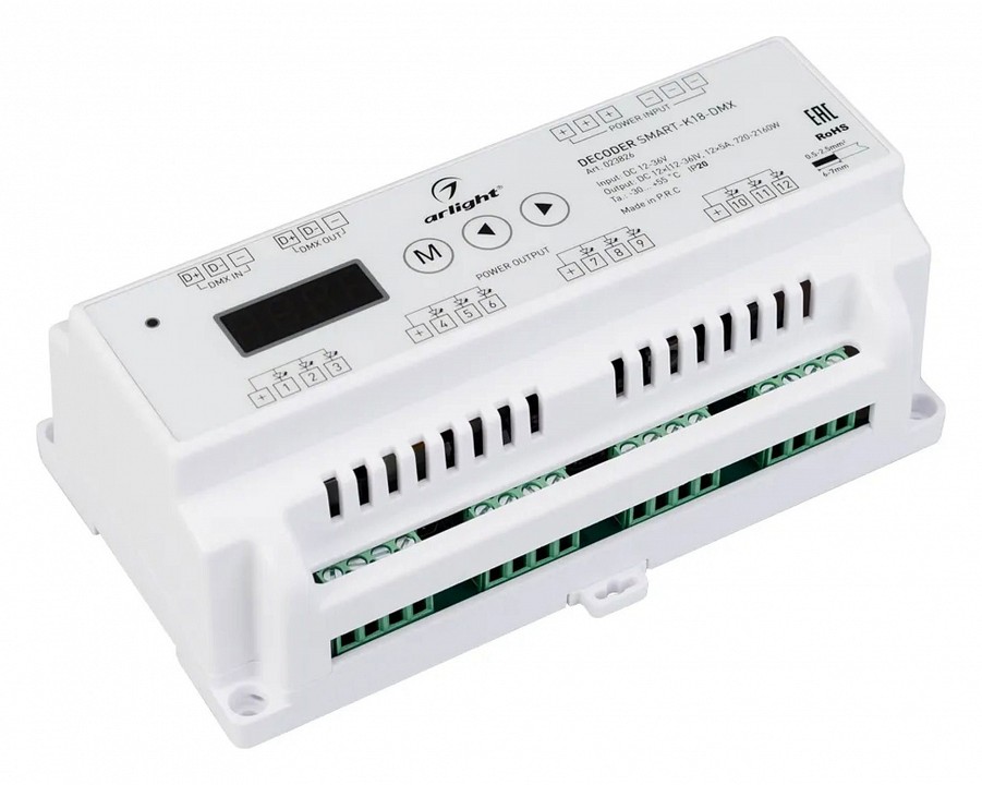 Декодер dmx arlight  023826