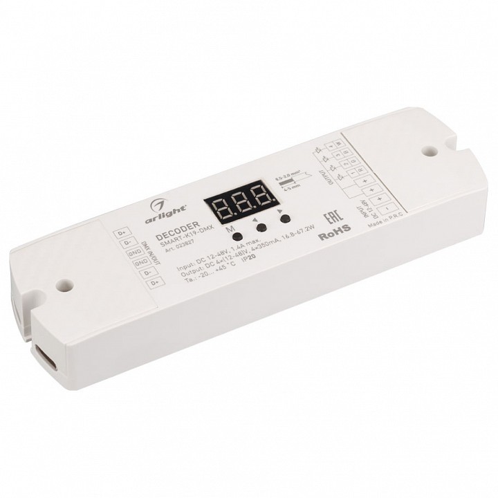 Декодер dmx arlight smart-k 023827