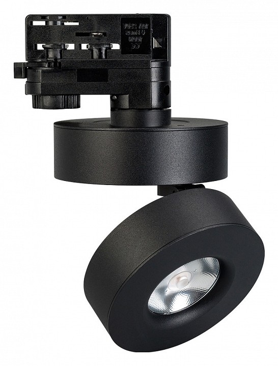 Светильник на штанге arlight mona 025444(2)