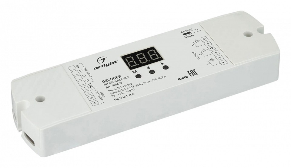 Декодер dmx arlight  028407