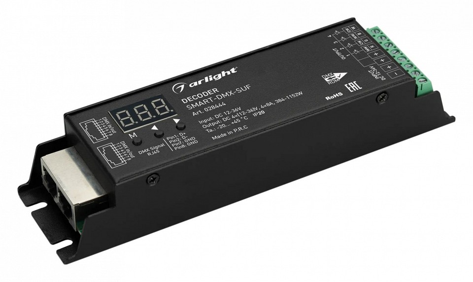 Декодер dmx arlight  028444