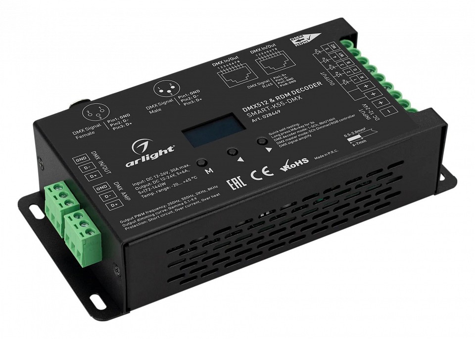 Декодер dmx arlight  028449