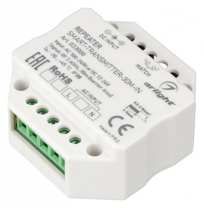 Усилитель arlight smart 033000