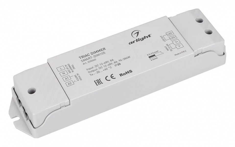 Контроллер-диммер arlight smart 035060