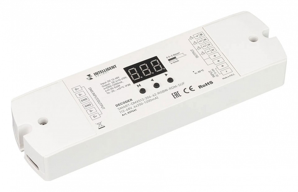 Декодер dmx b arlight  037441