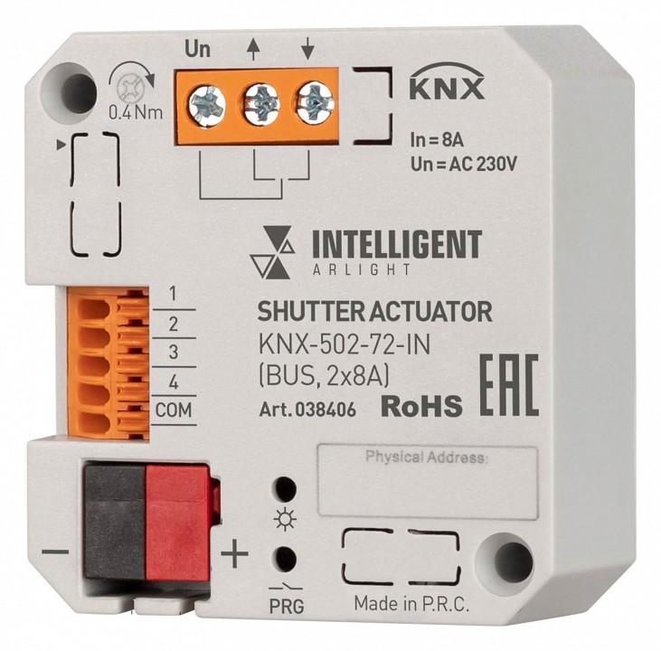 Контроллер управления шторами wi-fi для смартфонов и планшетов arlight knx 038406