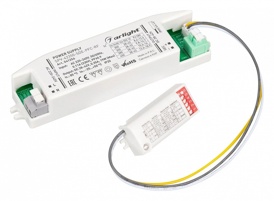 Блок питания arlight spv 041356