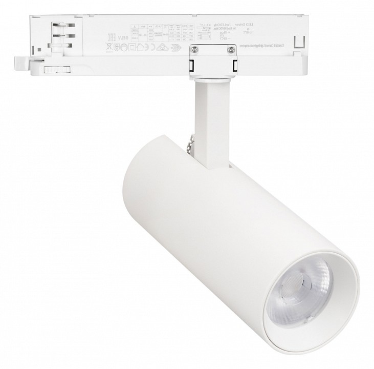 Светильник на штанге arlight gera 055156